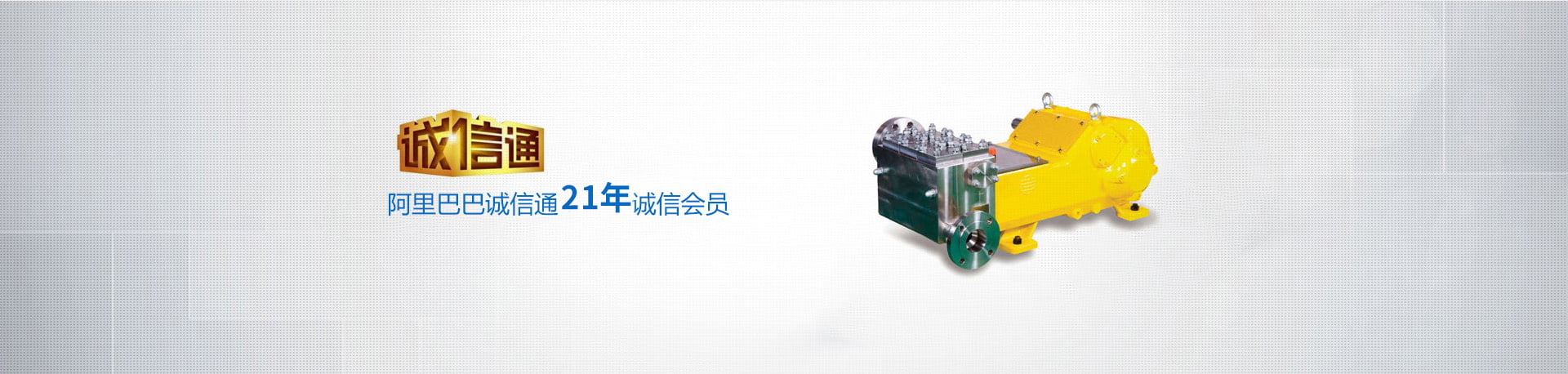 陜西仁合科工貿(mào)有限責(zé)任公司
